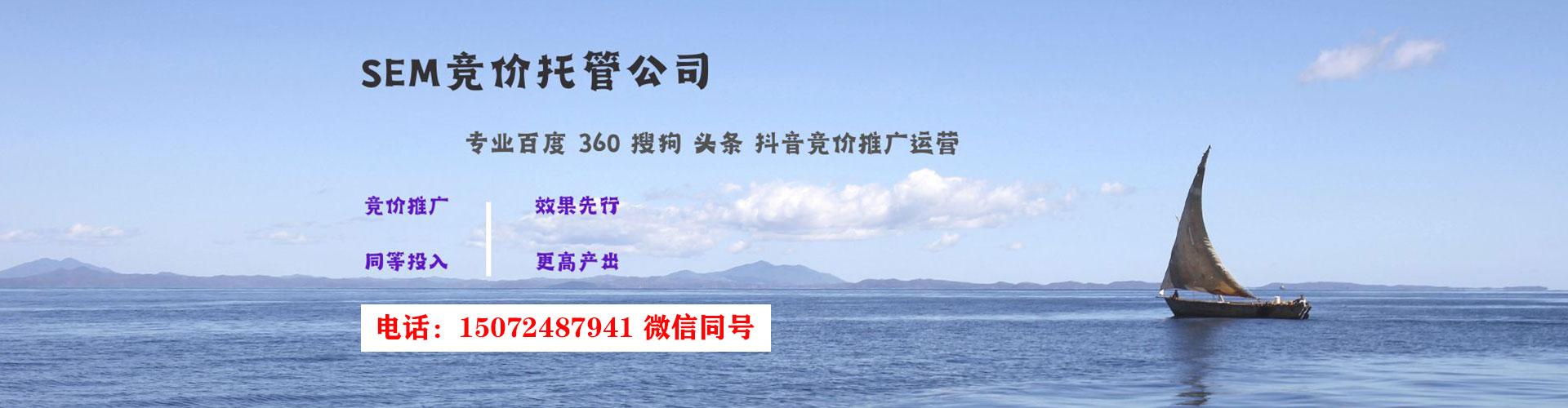 浪卡子百度推广竞价