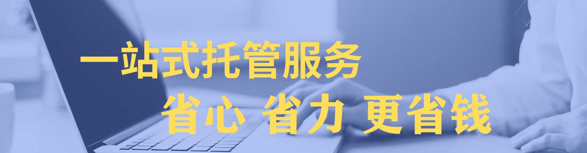 浪卡子sem竞价